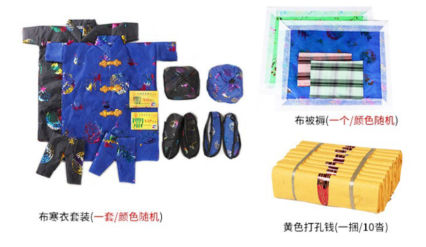 昌平殡仪馆周边的殡葬店，卖的殡葬用品质量怎么样？