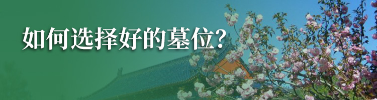 玉佛寺寝宫